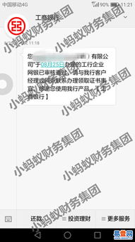 深圳宝安注册公司全流程解析 从开基本户到代理记账与一般纳税人申请