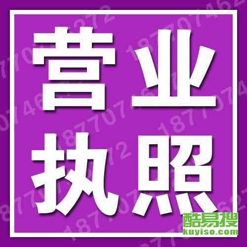 湖州酷易搜代理记账 专业财税服务，助力企业稳健发展
