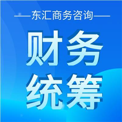 上海代理记账价格相关产品推荐