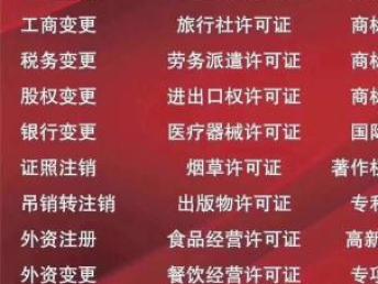 天津南开区代理记账服务及价格解析